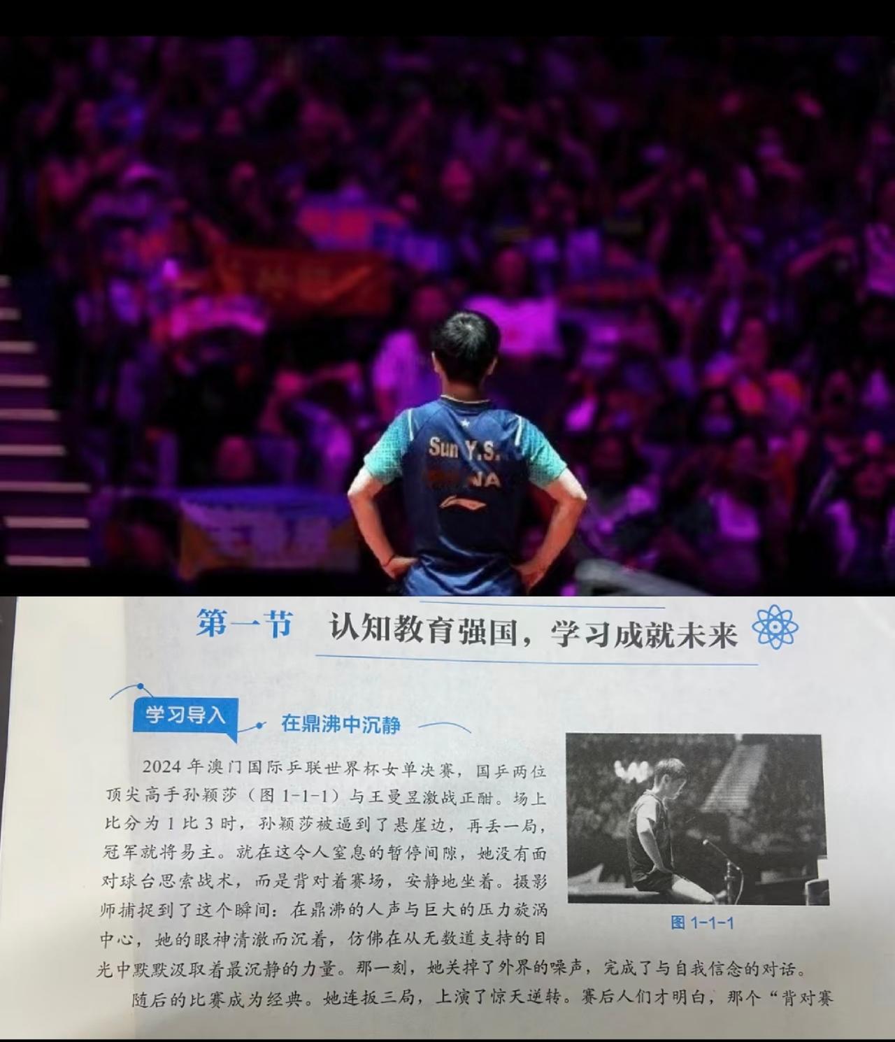 凉皮儿：我们的爸爸上课本了，五年级数学哦，爸爸真棒👍
奥利弗：还有我爸爸！我爸