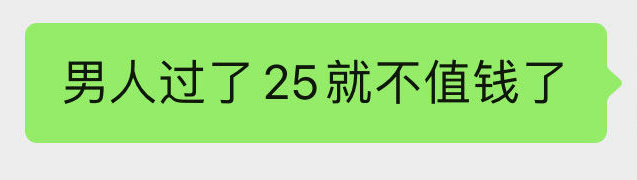朋友说她家里给她介绍了一个男的，各方面都还可以，看照片人长得蛮清秀的，家里条件也