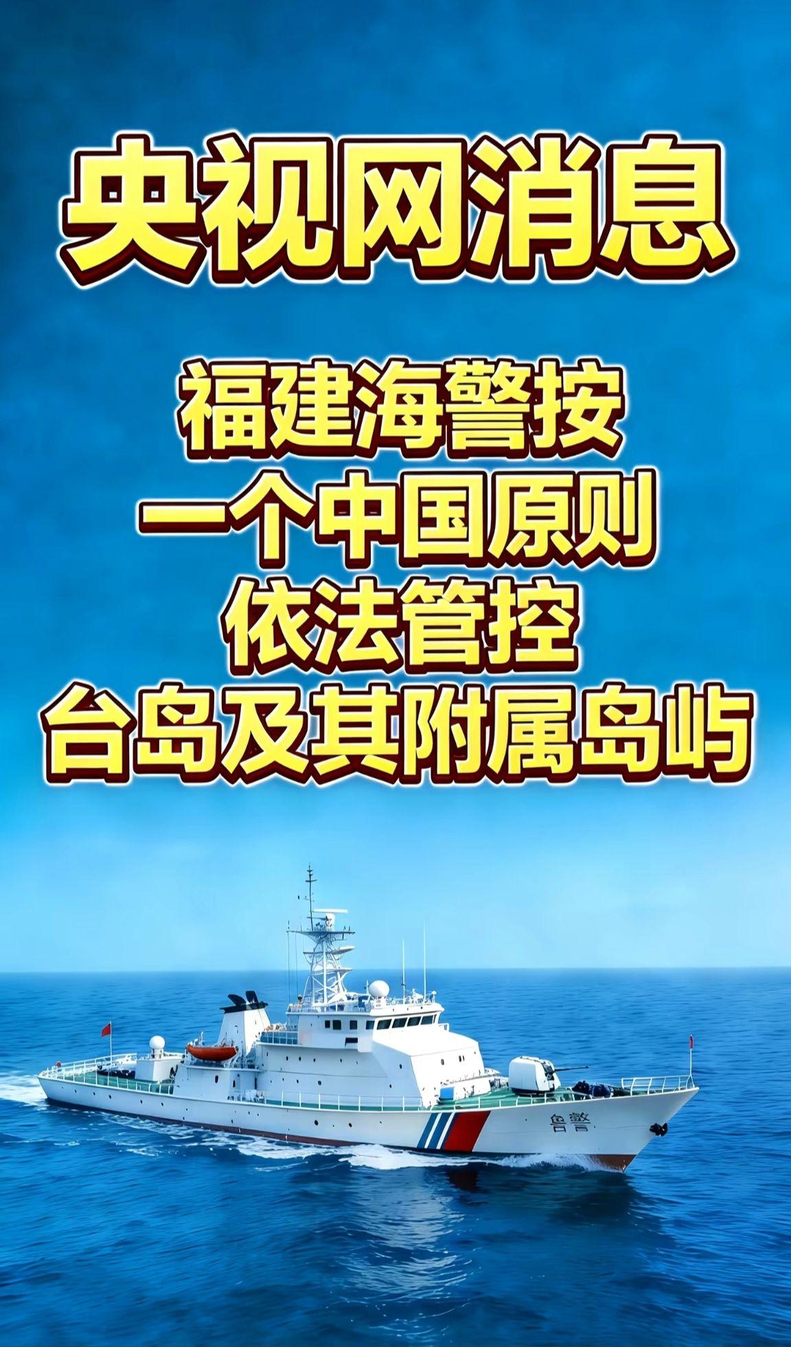 消息来源于网络