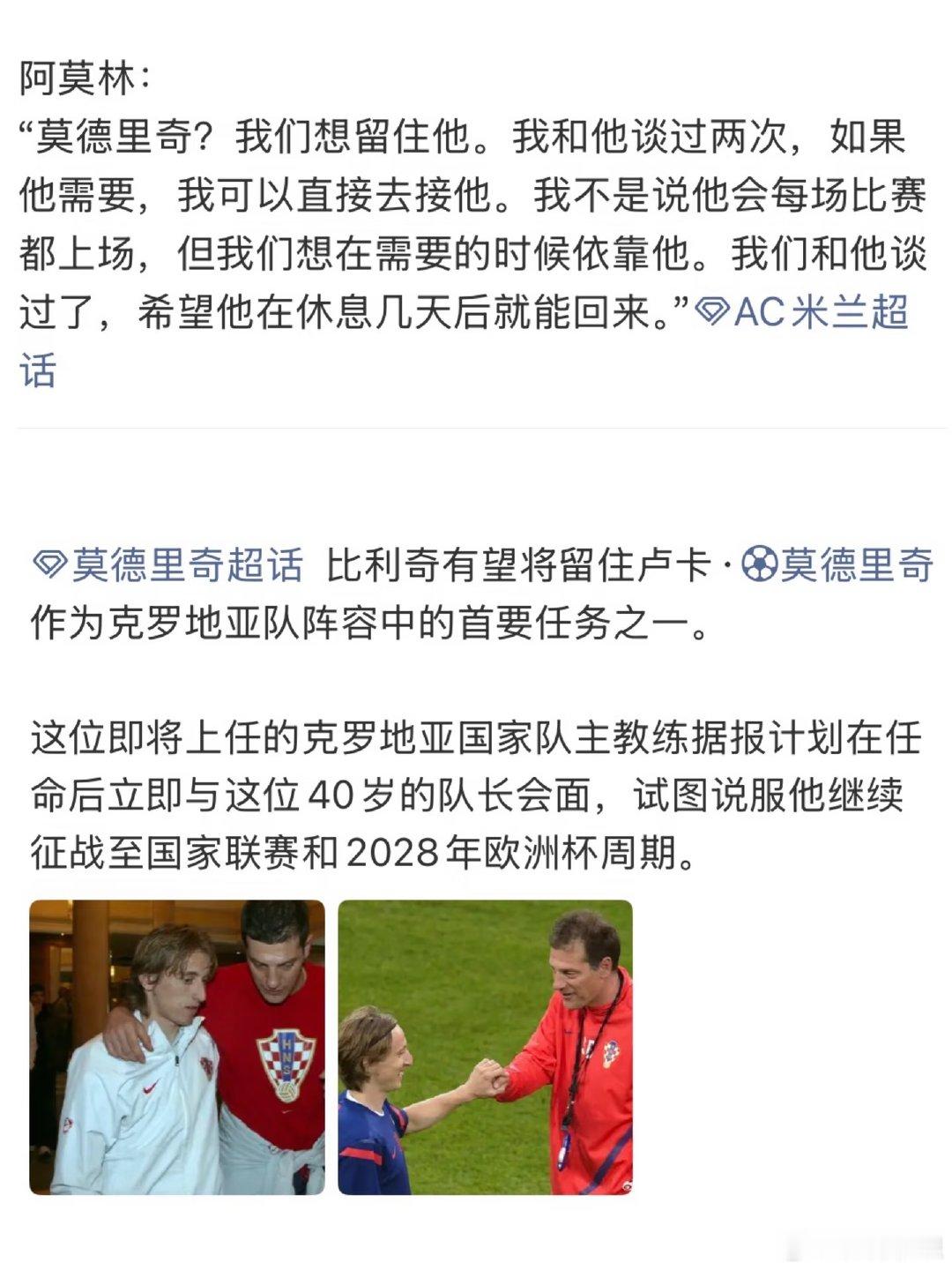 他太被需要了 其他这个年龄的球员要么早不在五大联赛要么早就退役了 我们老头儿他太