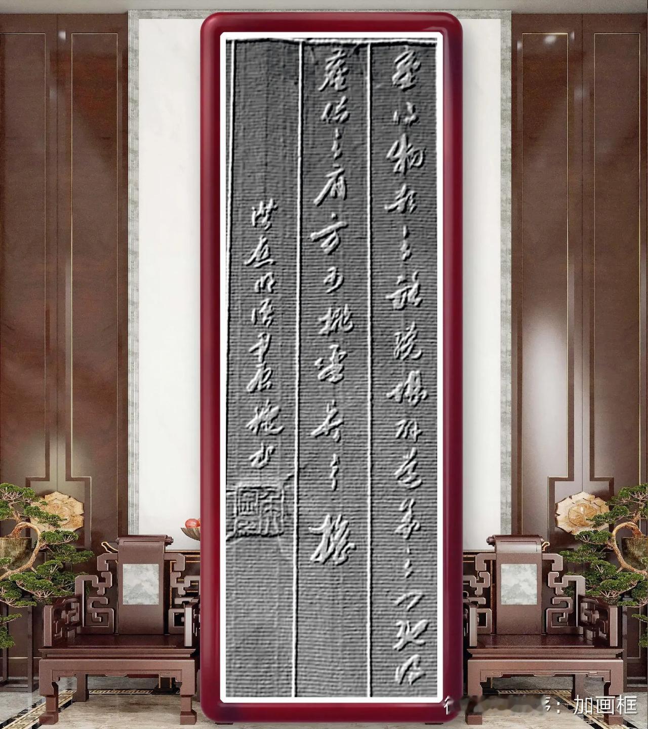 书译：塞得物欲之路，才堪辟道义之门；弛得尘俗之肩，方可挑圣贤之担。——洪应明
 