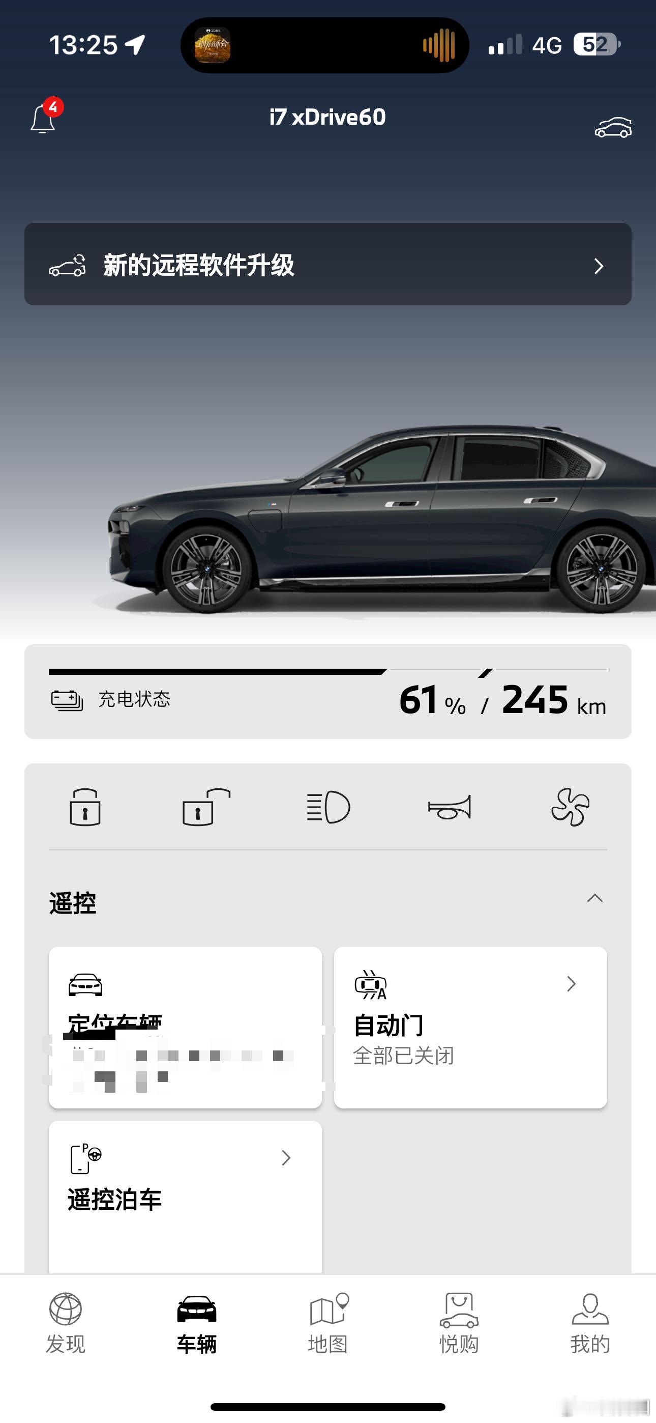 买了不到一个月已经第二次OTA了，这不是我印象中的传统品牌啊[笑cry]升级了昨