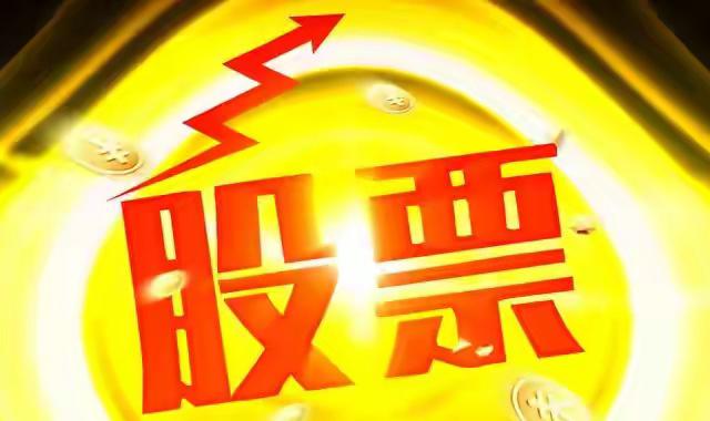 散户做短线亏钱，根源就一个：拿太久。

追高被套舍不得割，短线变长线；赚了一点想