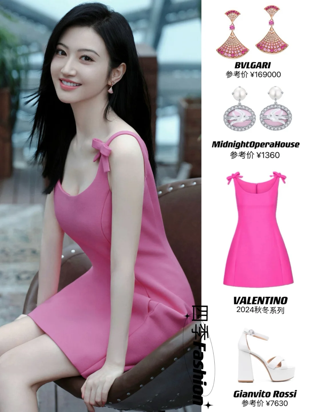 景甜7.30路演穿搭，粉粉嫩嫩白到发光😍！