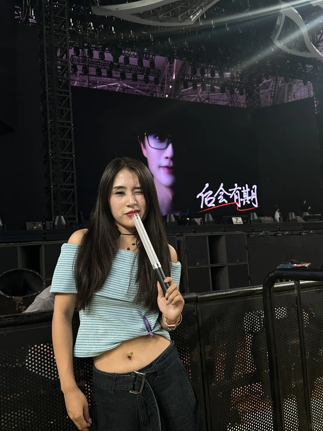我的演唱会日常