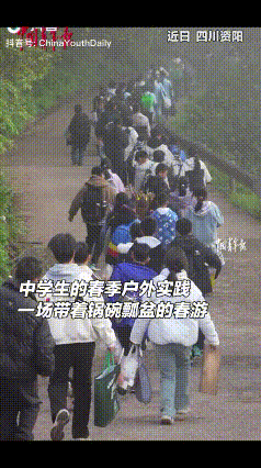 80.90的回忆杀来了！四川一初中集体春游火出圈，全校200多名学生自带锅碗瓢盆
