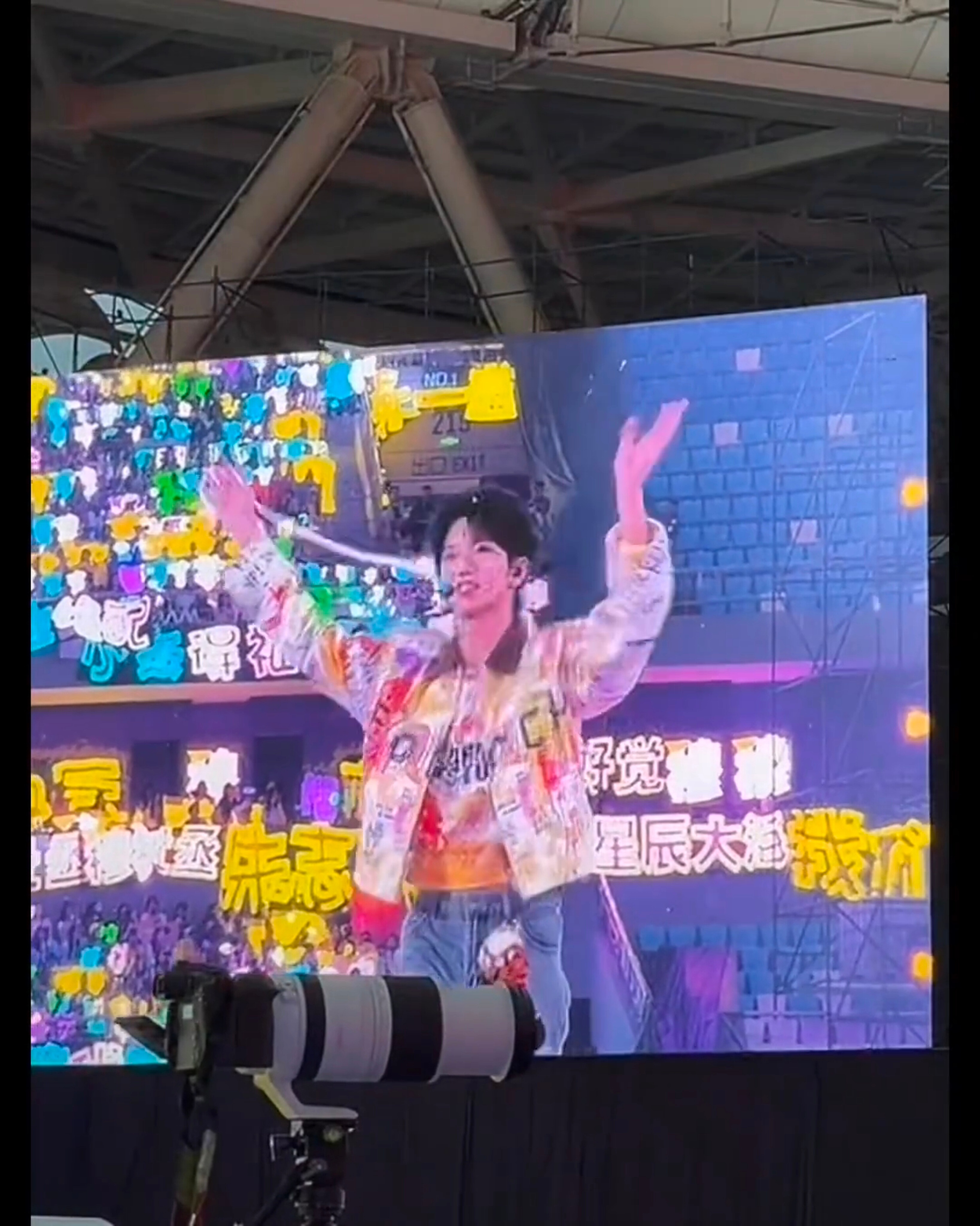 【穆祉丞】穆祉丞看灯牌 卧槽现场好多穆祉丞灯牌，穆丝爱丞哥，照照穆穆永远做自己，