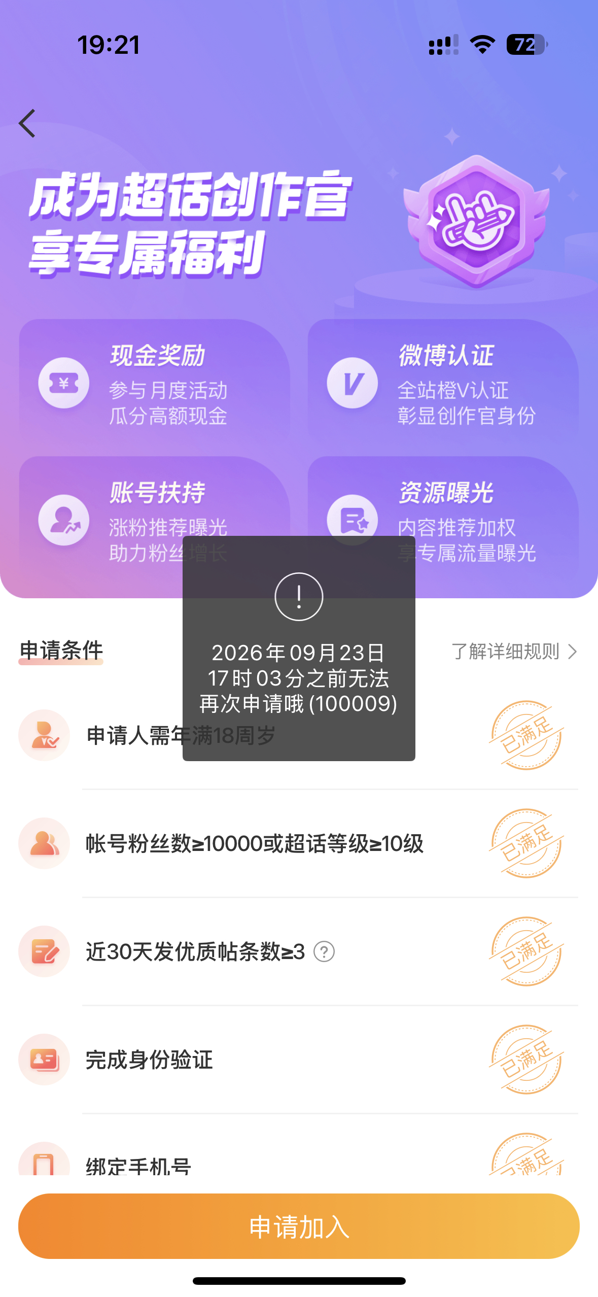 你又拒了是吧6-7次了 ​​​