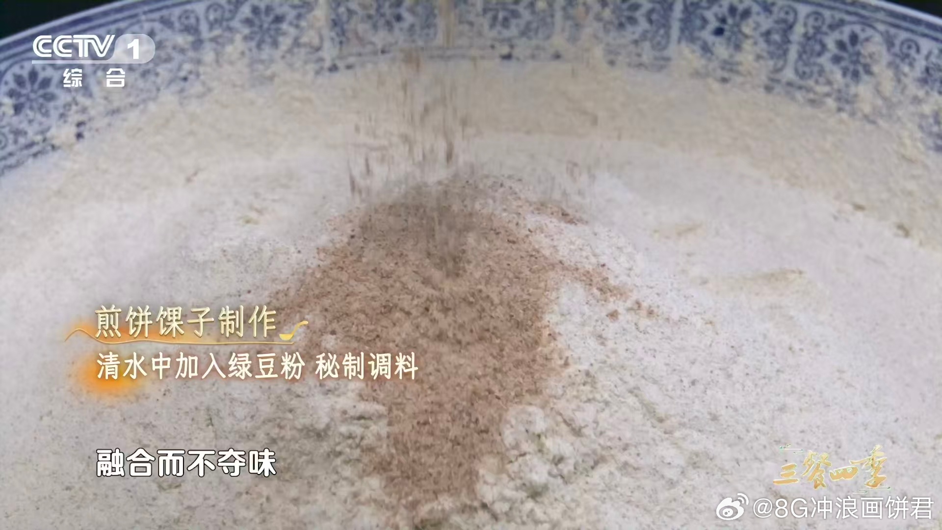 天津人一天的快乐从煎饼馃子开始你吃的煎饼馃子正宗吗 馃子要六层折，面要绿豆磨。搂