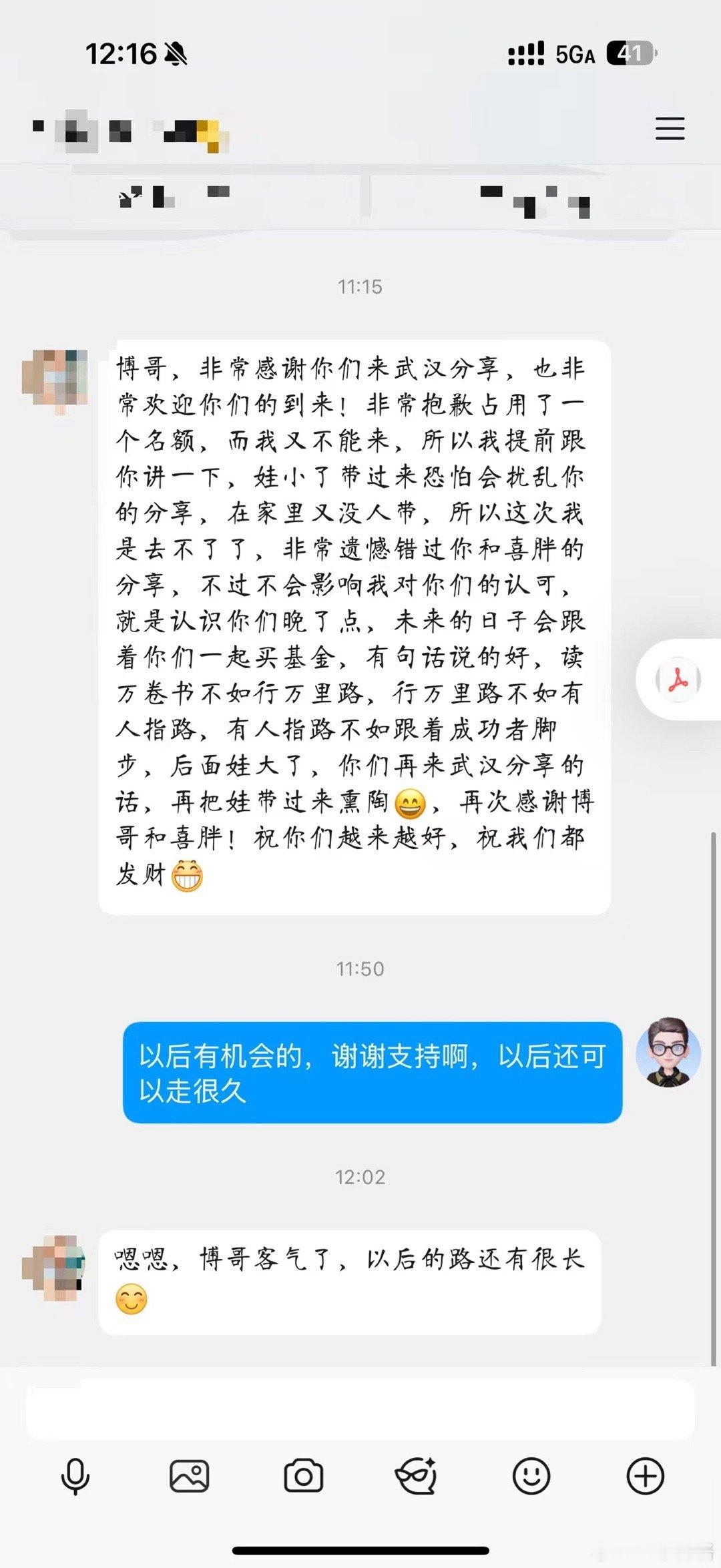 谢谢武汉朋友的支持啊，不过这次活动也已经提前报名满了（场地有限），等等看以后明年