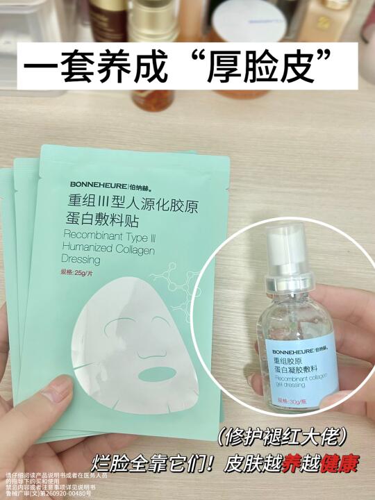 别再乱跟风❗这瓶才是真正修护肌肤的大杀器