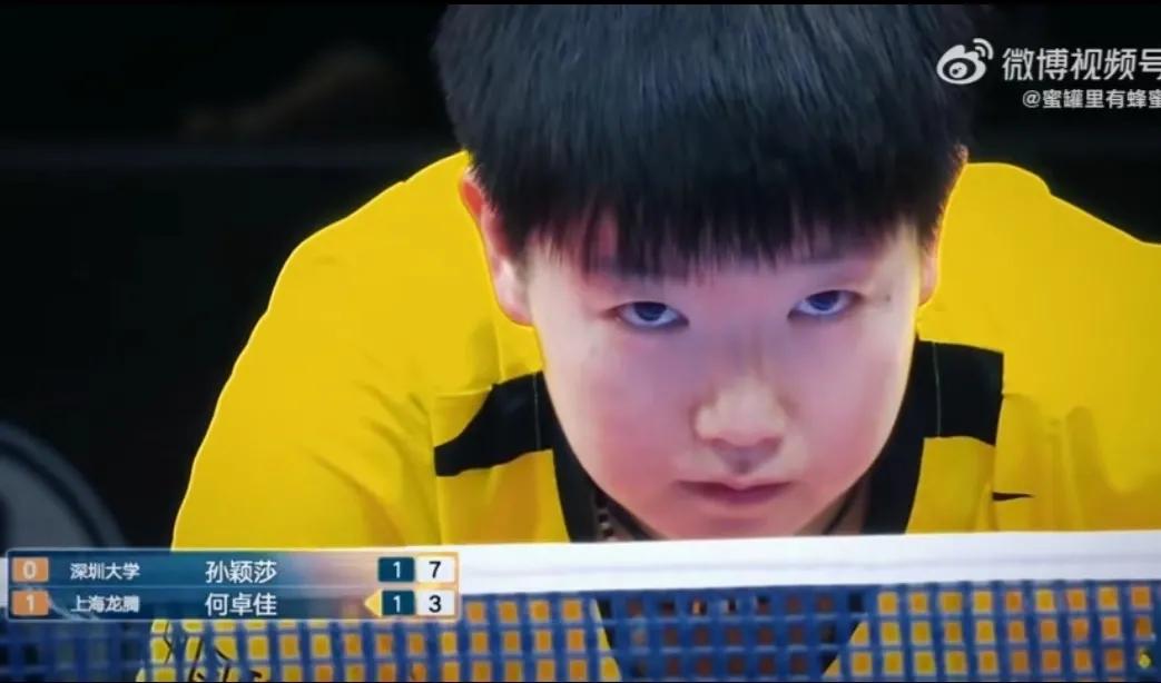 第四盘第一局孙颖莎11-9刘炜珊！
这是2024中国乒超联赛女团半决赛 深圳大学