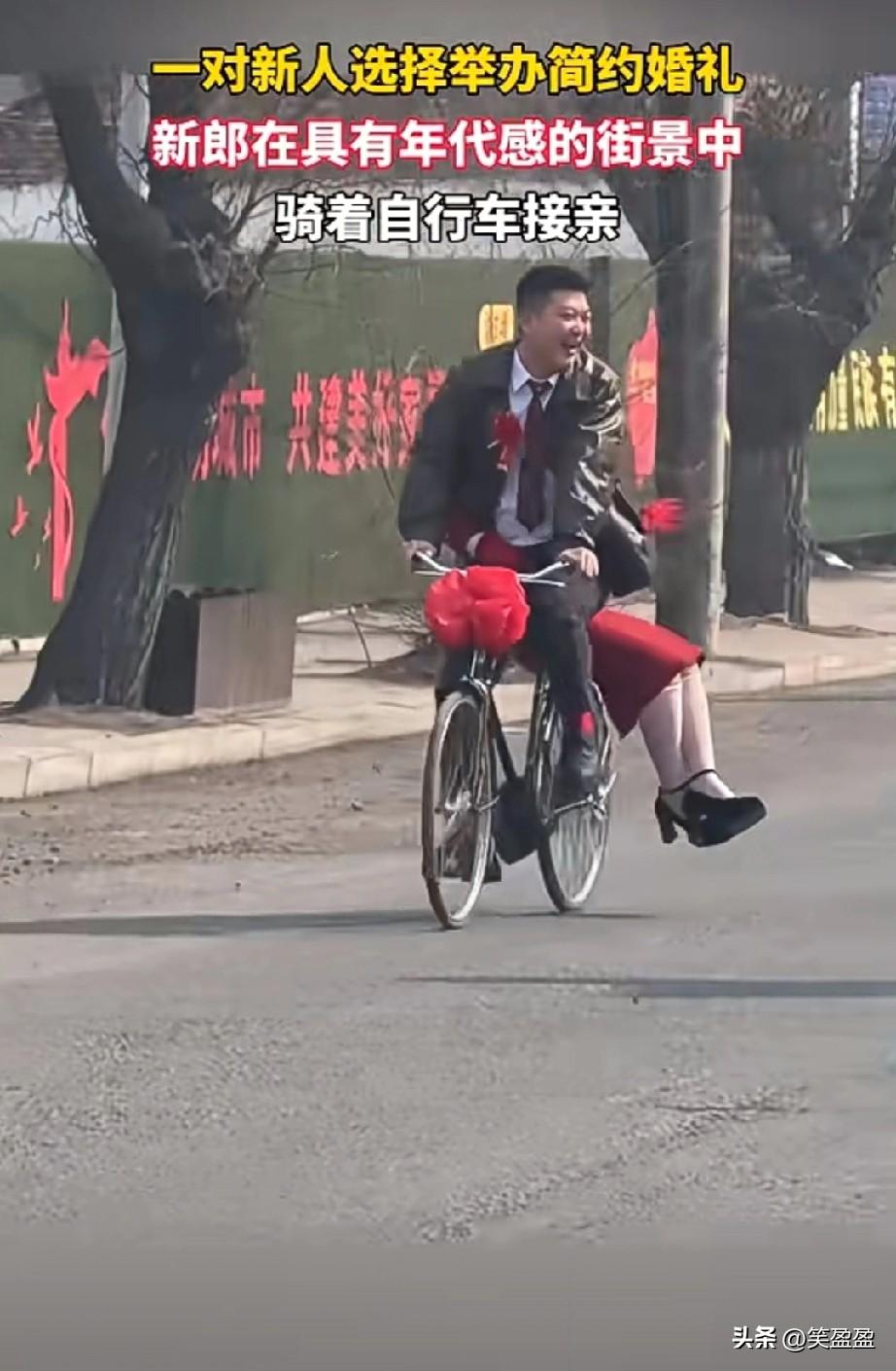 一对新人选择举办简约婚礼
 新郎在具有年代感的街景中
骑着自行车接亲
能这样成功