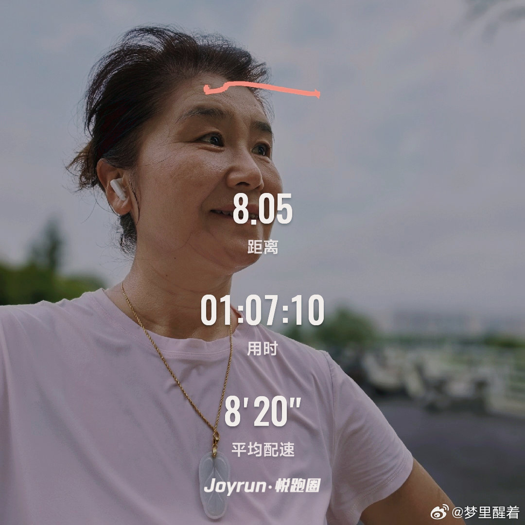 阴天跑起来有风的夏日清晨，迎着微风跑跑走走感受着汗水顺着头发丝滴💧落在身上的酸