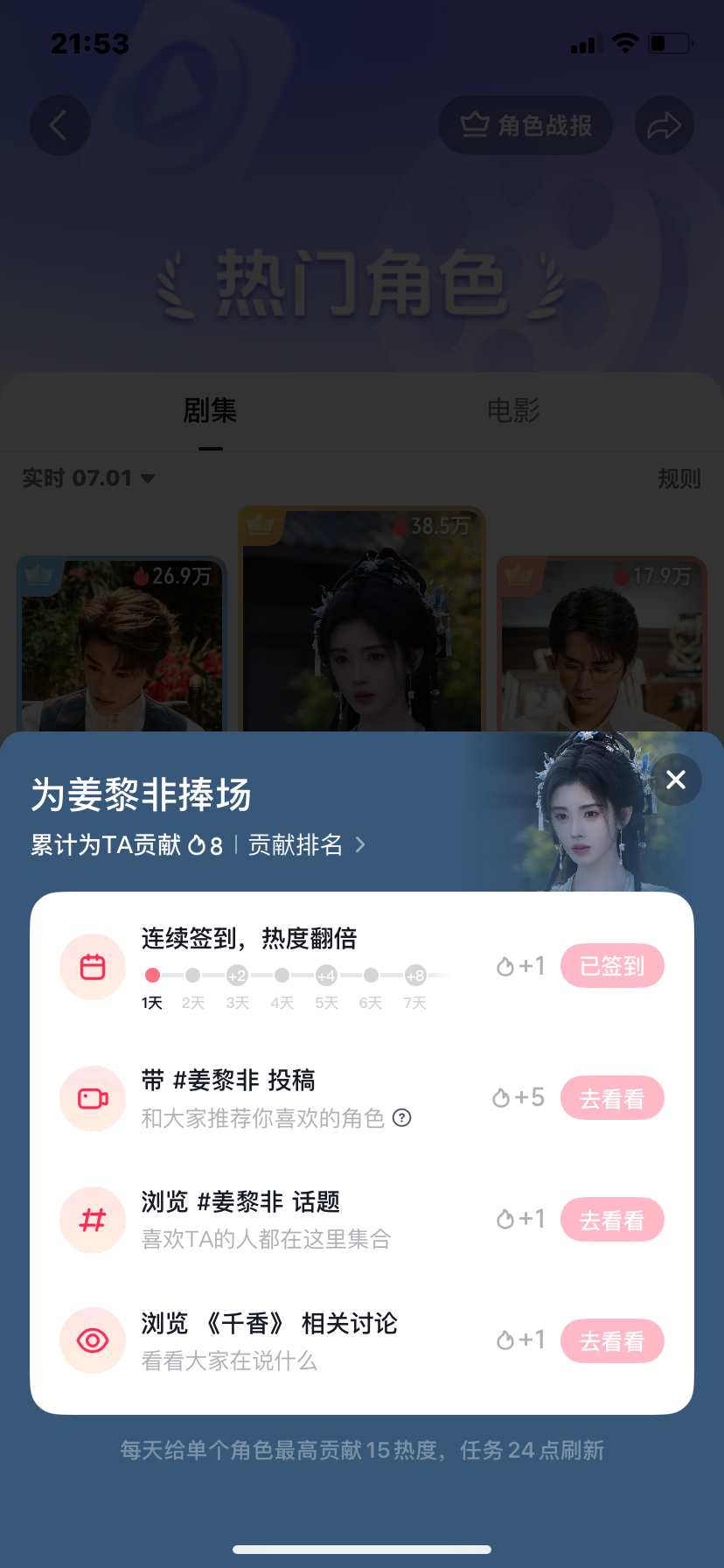 分享图片 