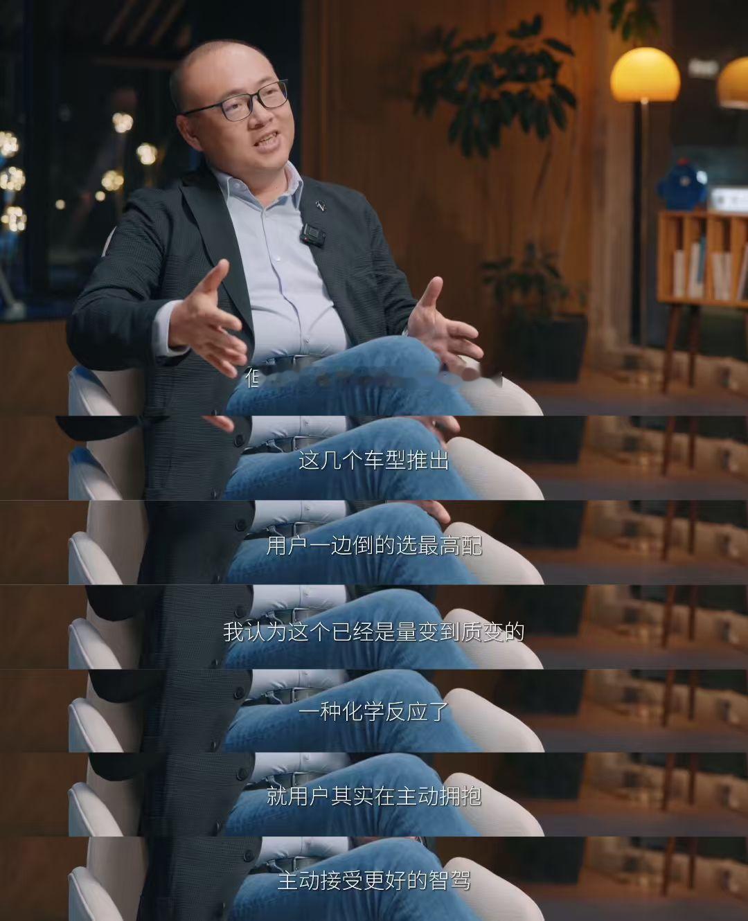 ⚠️剧透预警！地平线2026产品技术发布会凯哥访谈解读：舱驾一体时代真正来临，核