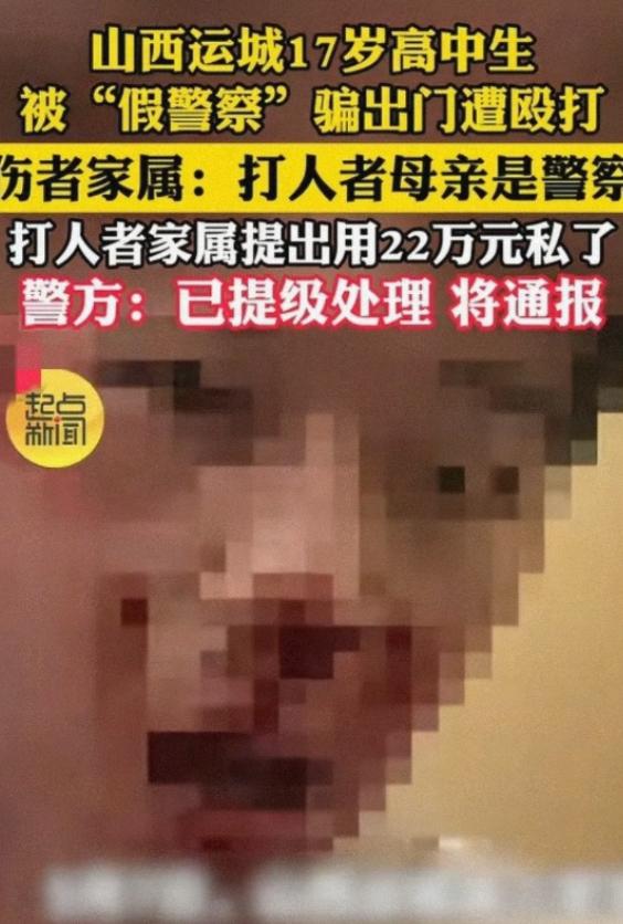 怪不得运城那个高三学生那么横，原来问题全出在父母身上。

仗着妈是警察、爸是体面