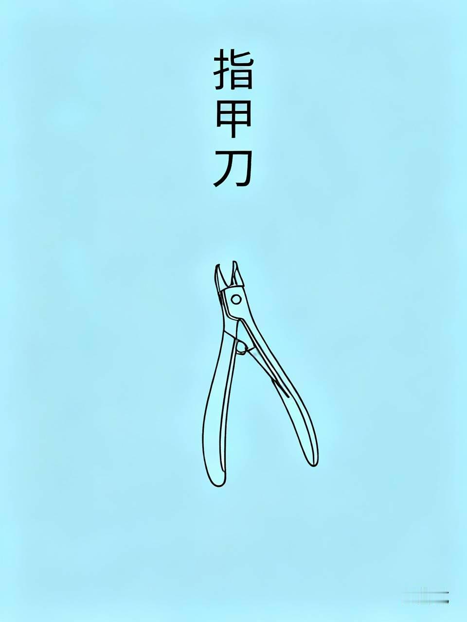 问：我找了一个女朋友，第一次见面，她就帮我剪指甲，剪完指甲之后，还花了一个小时帮