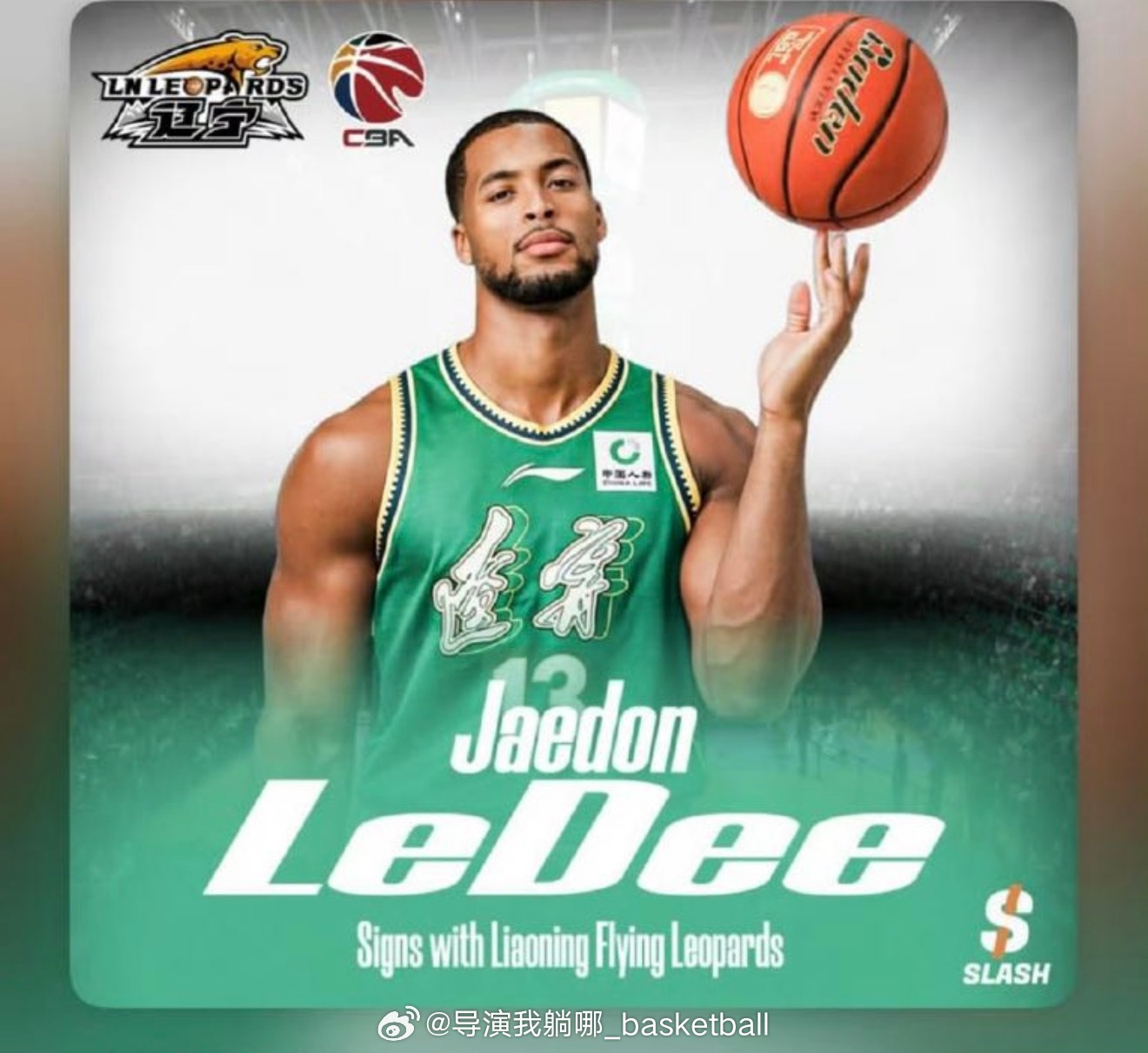 外援勒迪在社交媒体上分享自己身穿辽宁男篮球衣的图片，这PS图用的号码说明他还不了