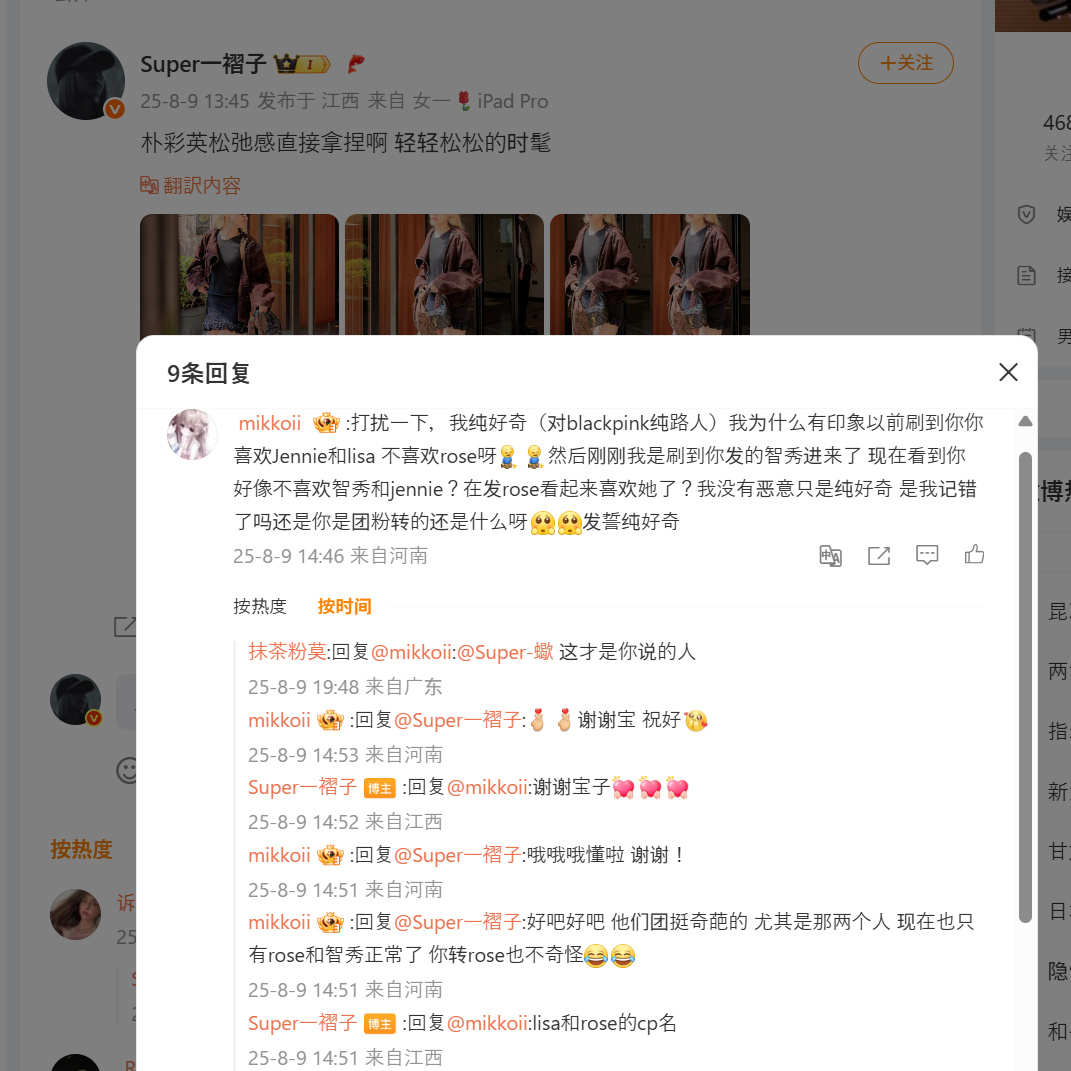 饭随蒸煮，各种冒充我，笑死老马户也只能养这种阴兵一样的粉了 ​​​大家帮忙举报一
