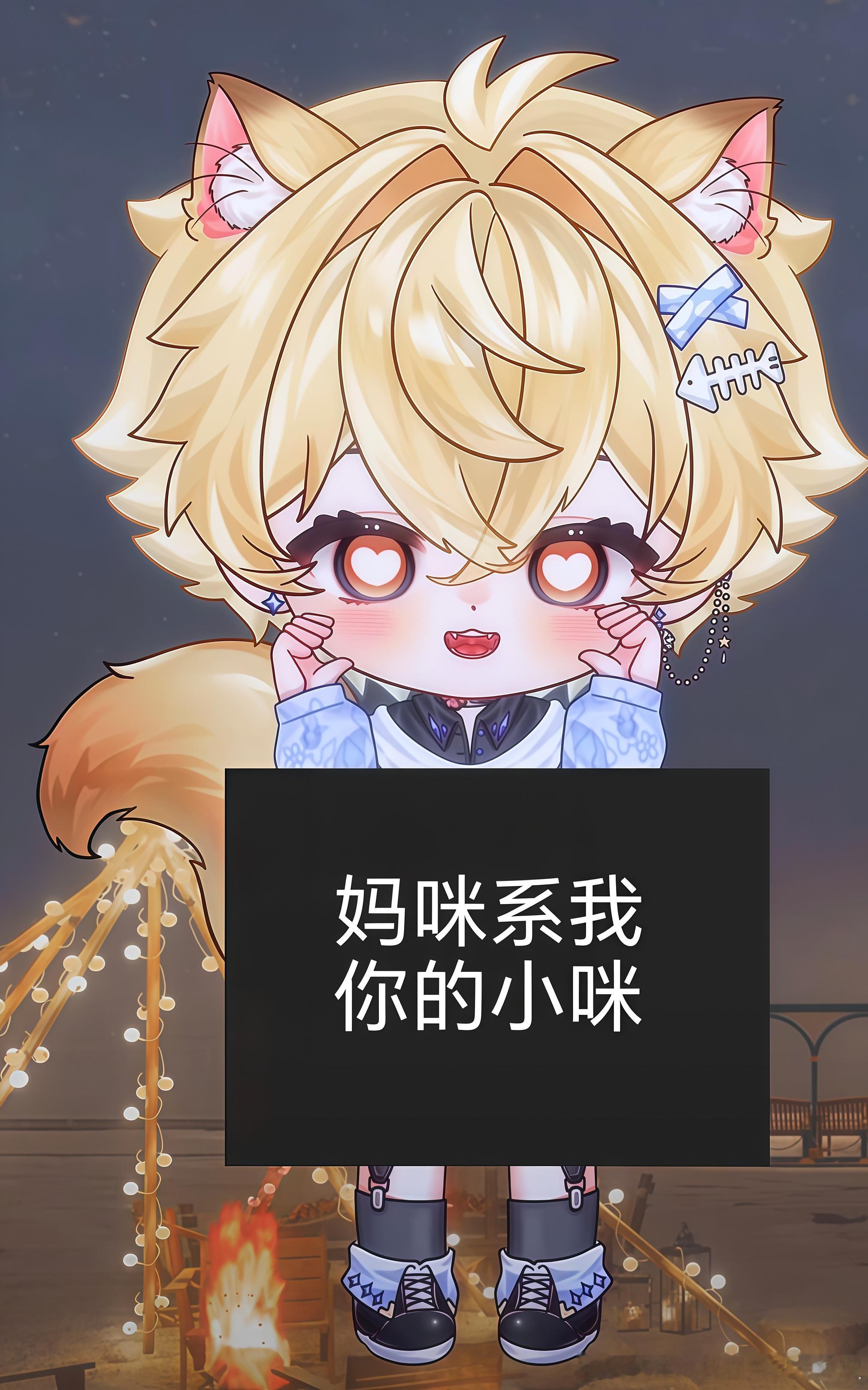 R雪音 ⛄️r雪音 猫猫举牌🐱🪧 