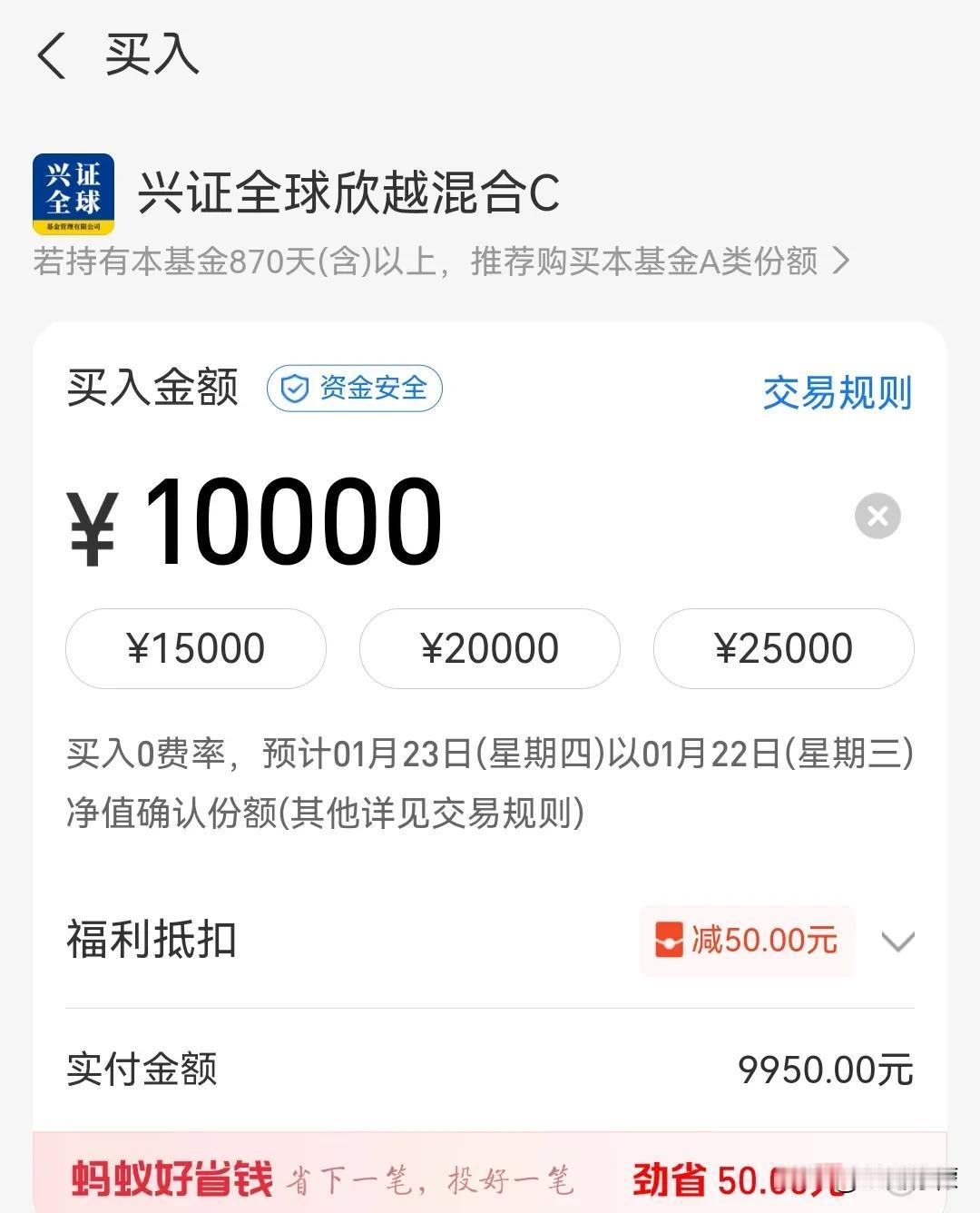 好久没见过基金公司这么拼了。