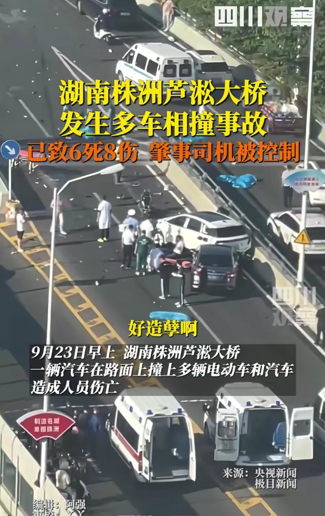 安全驾驶