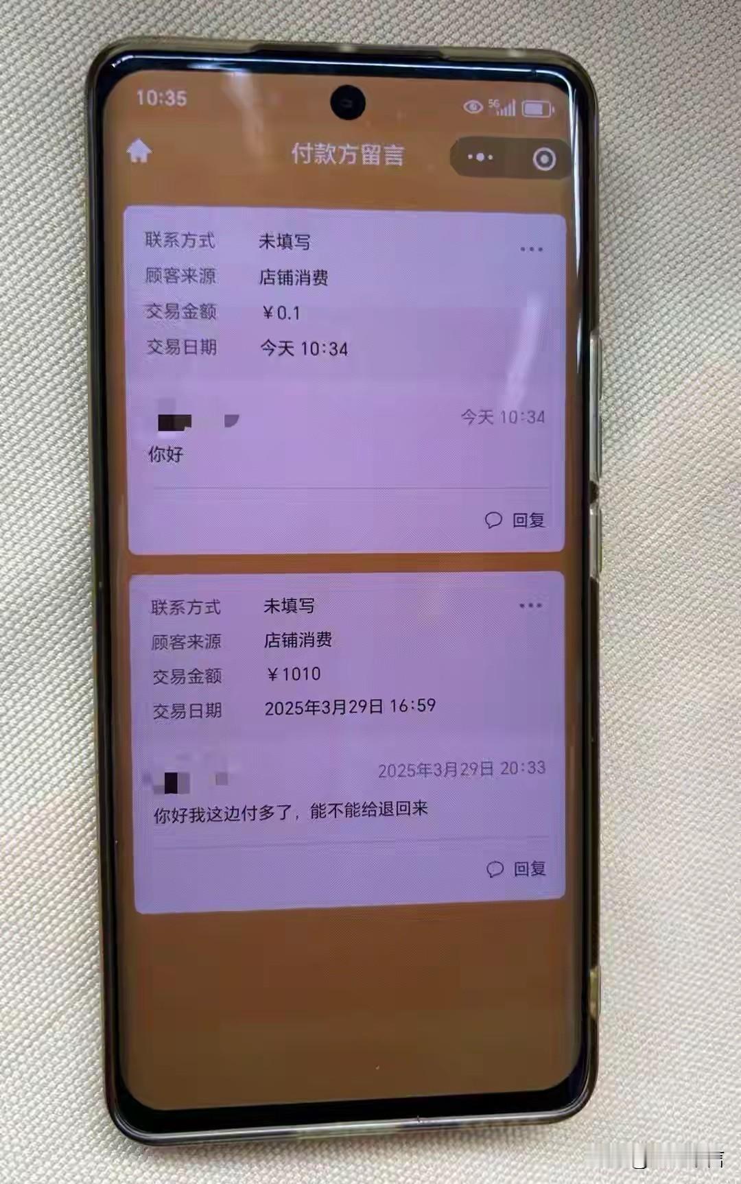 那个小伙打网约车错付费千元自杀事件中的司机出来回应了，他说自己没有多收钱，是小伙
