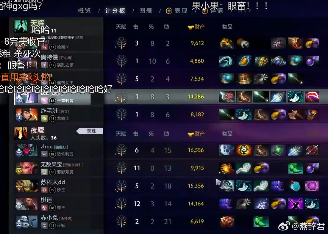 昨晚一把对黑，Sylar觉得Zard疑似摆烂，不过翔哥解释自己没有摆烂，俩人赛后