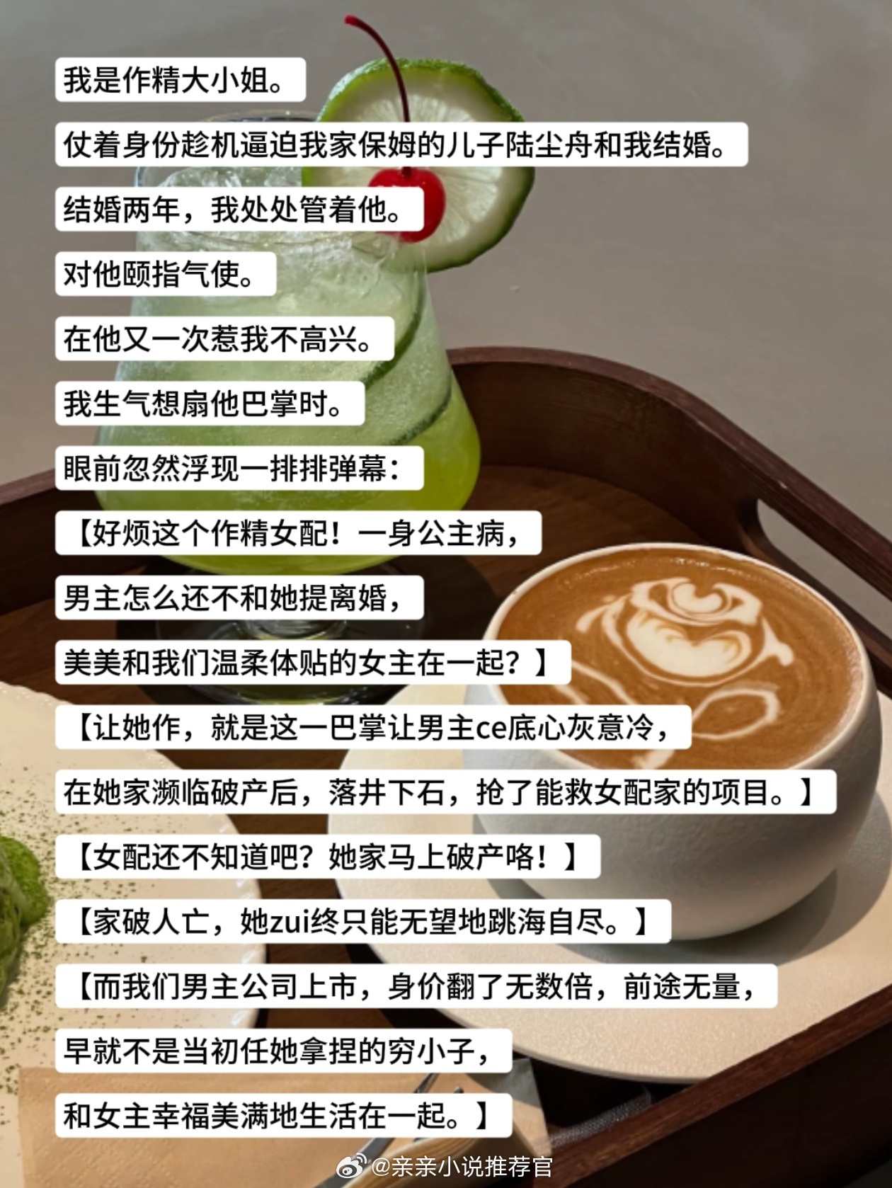 小说推文《相貌爱你》言情小说推荐脑洞文