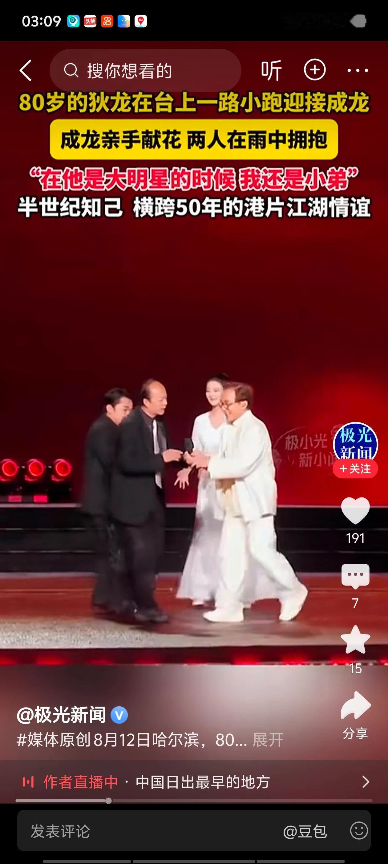不要这样诋毁一个人