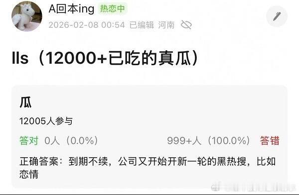 罗云熙老师到期不续？罗云熙｜ 