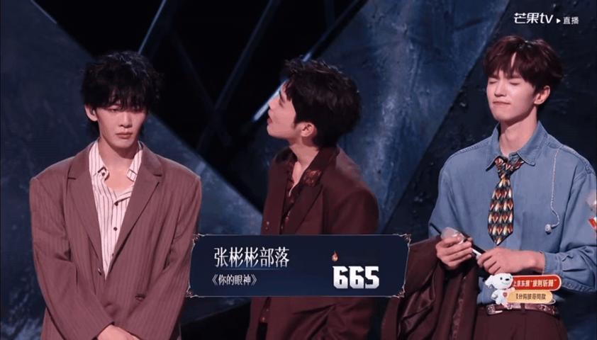 张彬彬王赫野管健嘉晨868票披荆斩棘直播张彬彬这次的演唱太惊喜，打破我以往对他的