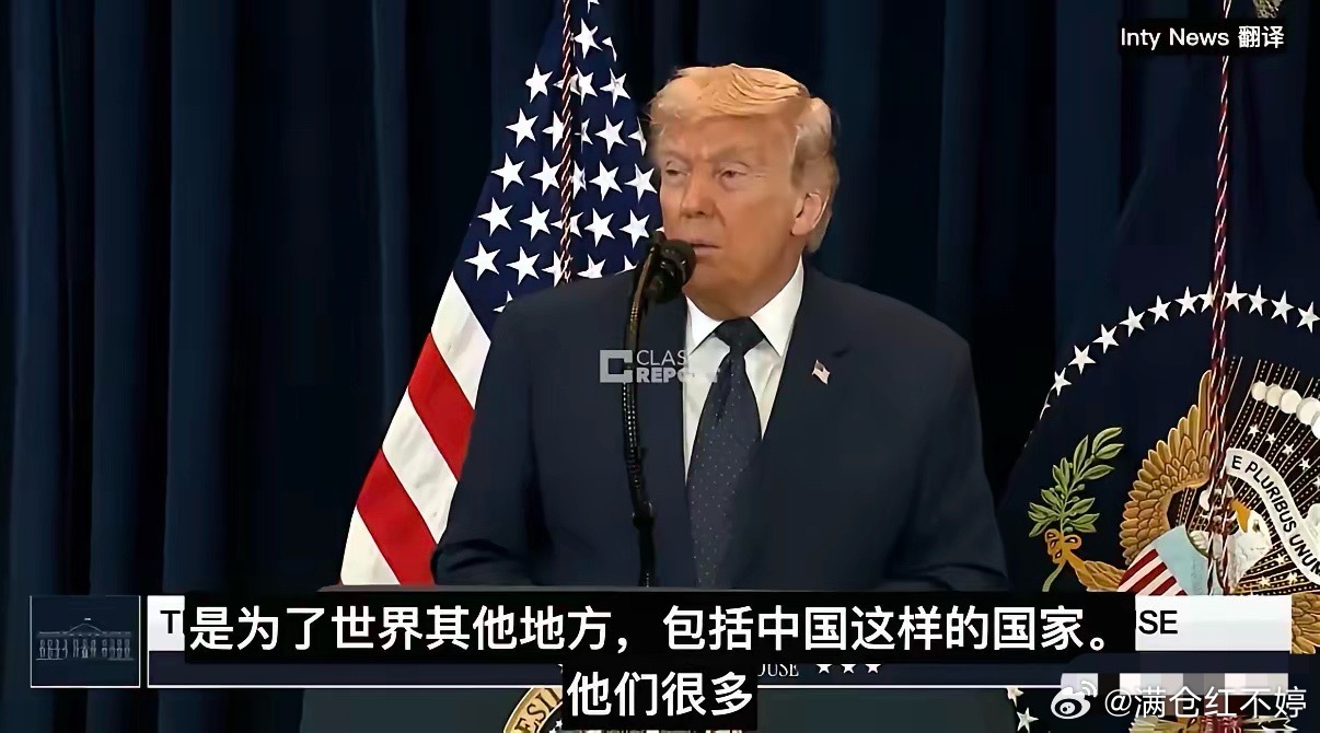 刚结束的记者会上，特朗普言辞离谱、观点反常，引发舆论哗然。他称伊朗小学遭袭非美军