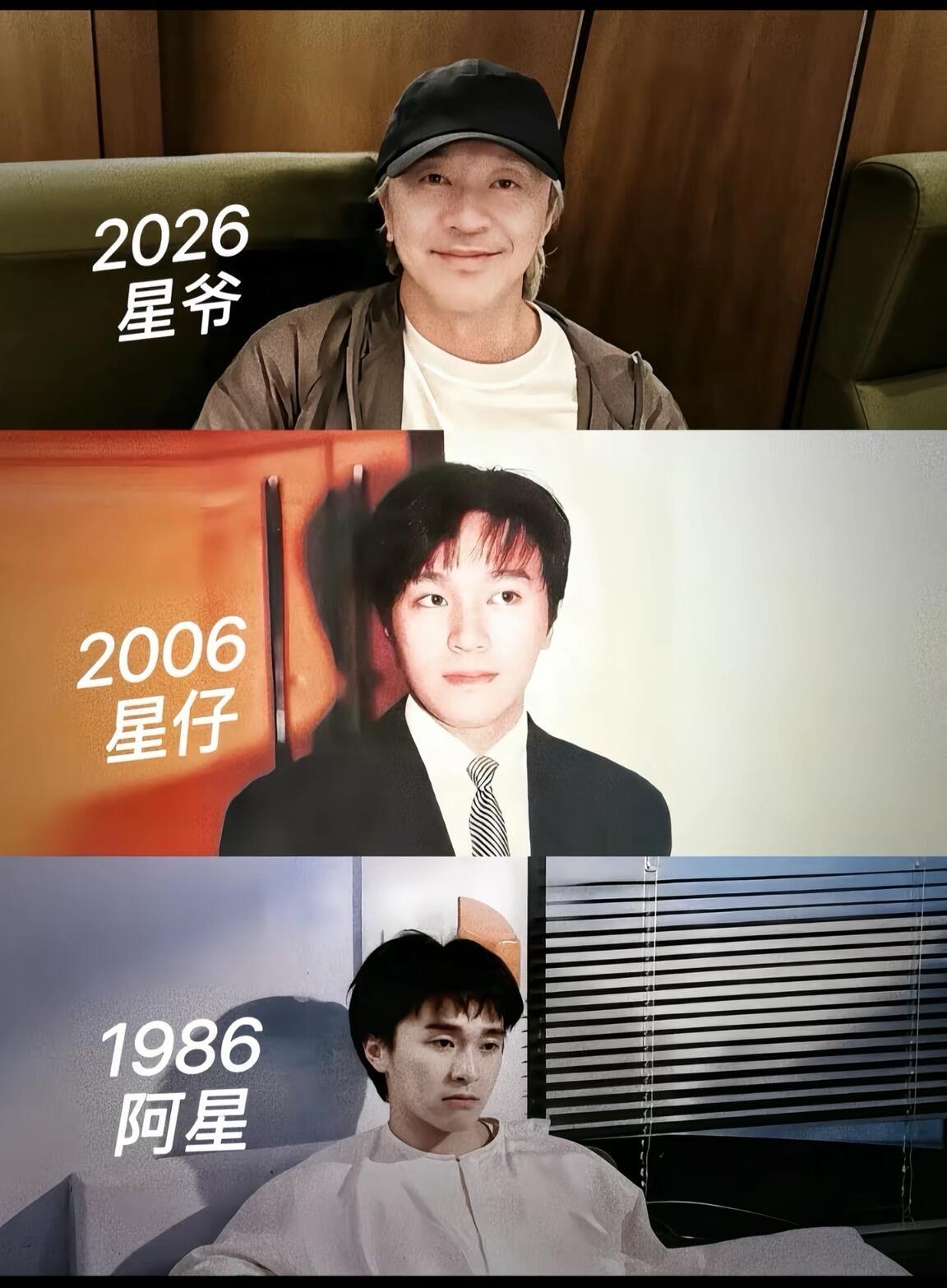 星爷的来时路 