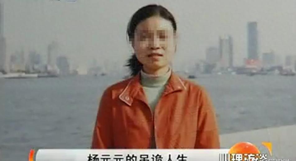 2009年上海海事大学女研究生杨元元，在宿舍卫生间，用两条毛巾系在水龙头上，以半