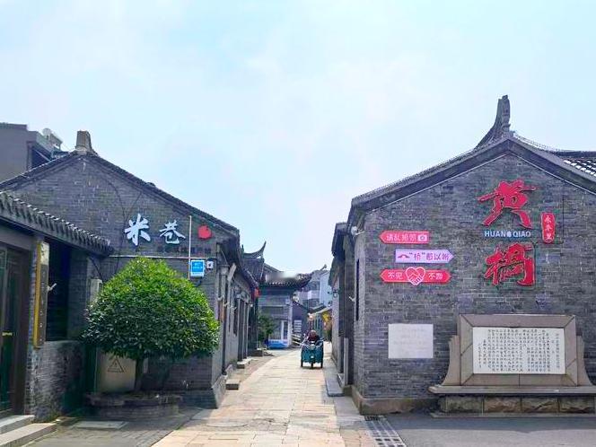 🚗退休老友聚会，这次我们打算清明假期直奔泰兴，这家酒店清明不涨价、河豚管够、免