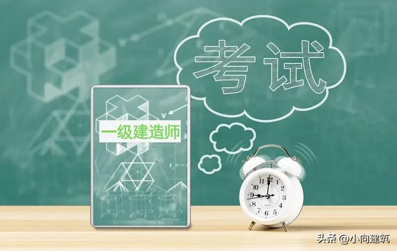 千万别忽视一建证书的威力？千万不要忽视一本一级建造师的威力，未来五年行业转型期正