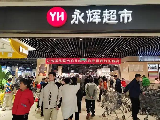 永辉超市正在经历一次关键转型：从依靠门店规模卖商品，转向通过商品研发提升盈利能力
