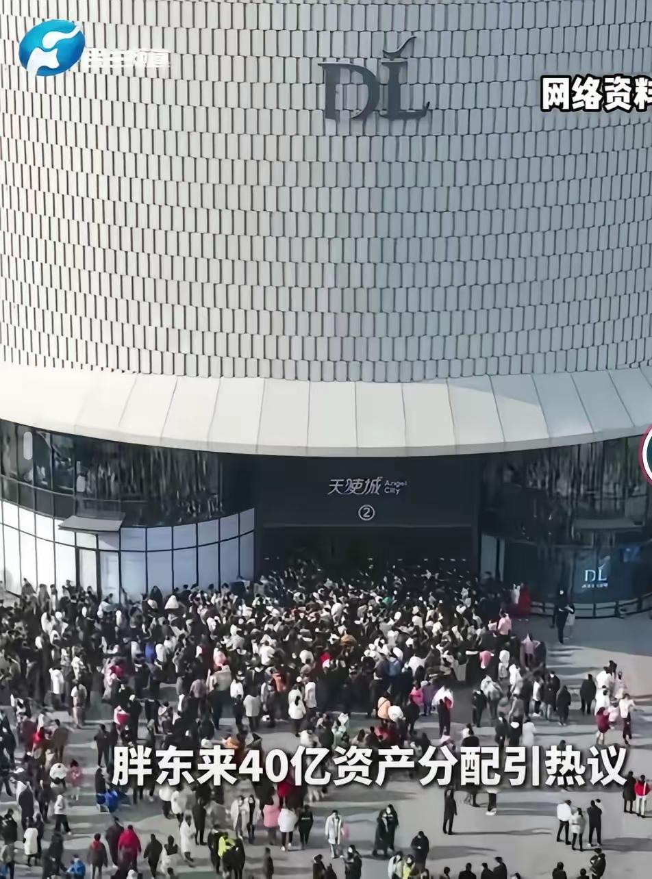 就问你服不服？于东来这个老板全中国独一份吧？
胖东来40亿资产分配给了全员工，自