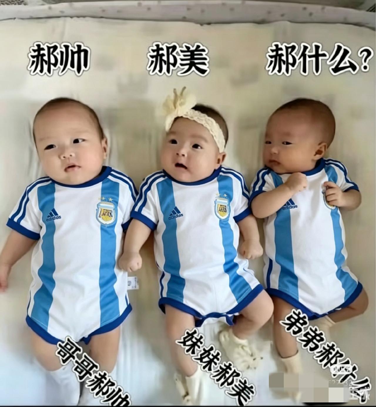 哥哥叫郝帅，妹妹叫郝美，弟弟该叫什么名字好听？请高手帮忙取名！