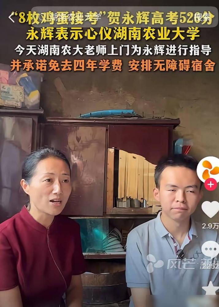 贺永辉才是人间清醒啊！

之前刷到他身患脑瘫却考出524分，一心想学动物科学专业