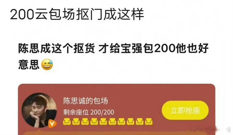 陈思诚日常看自己广场，谁蛐蛐我，能用💰解决的立马解决[笑而不语][笑而不语] 