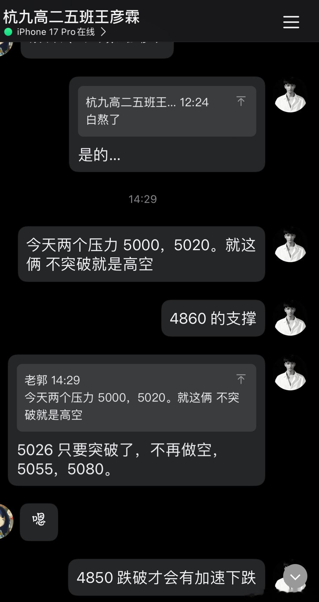 黄金  回家路上，抽空布置了两丹，八十几个点目前，八千刀小红包，晚上 CPI，非