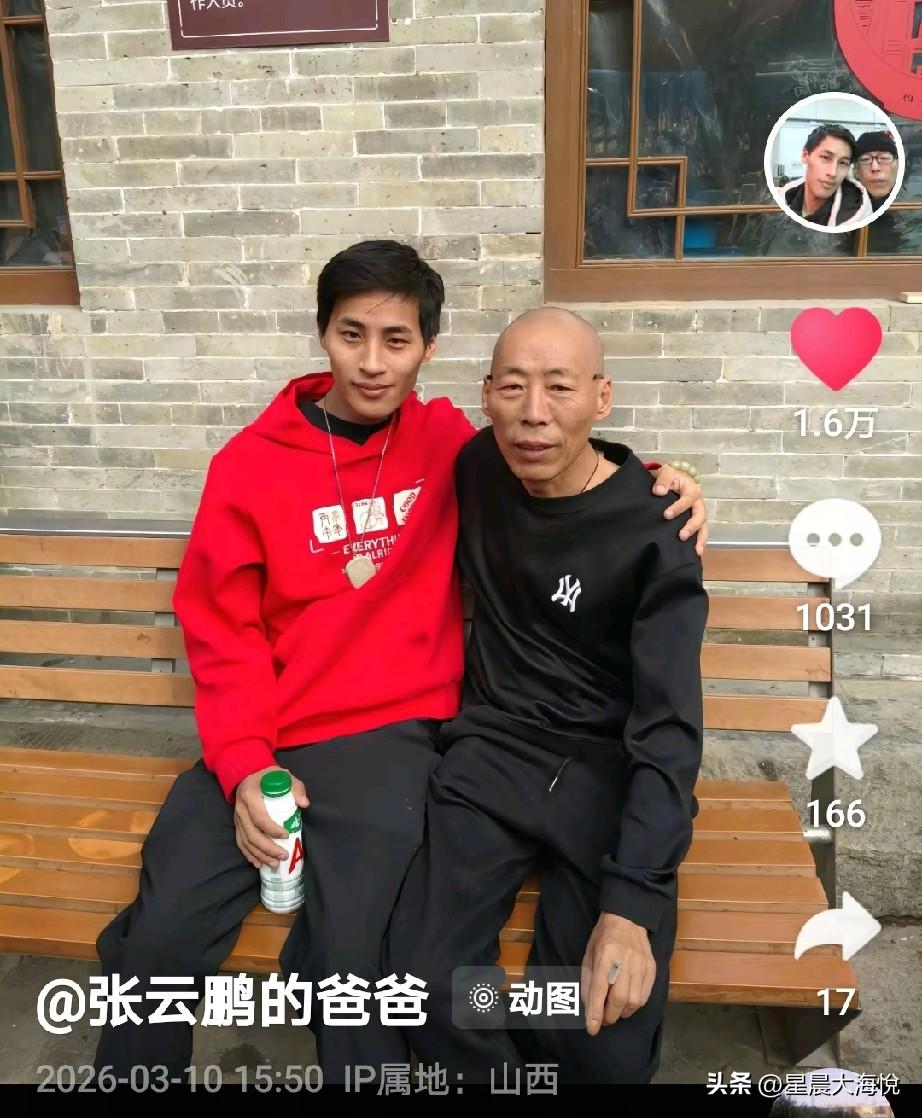 这画面看了不禁让人落泪，

父子俩相偎依在一起，云鹏手里拿着AD钙奶，

这是小