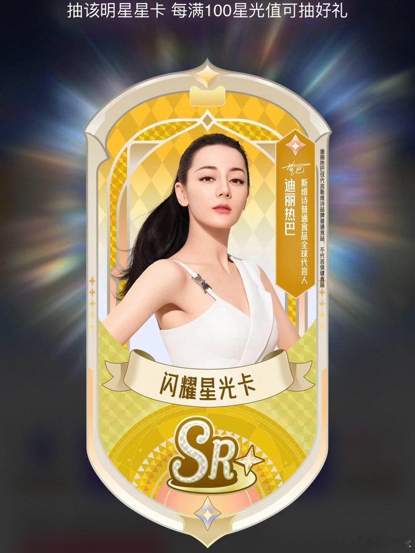 迪丽热巴迪丽热巴真正有含金量的大满贯被热巴五大刊满贯的实绩惊艳到，集齐五大刊如同