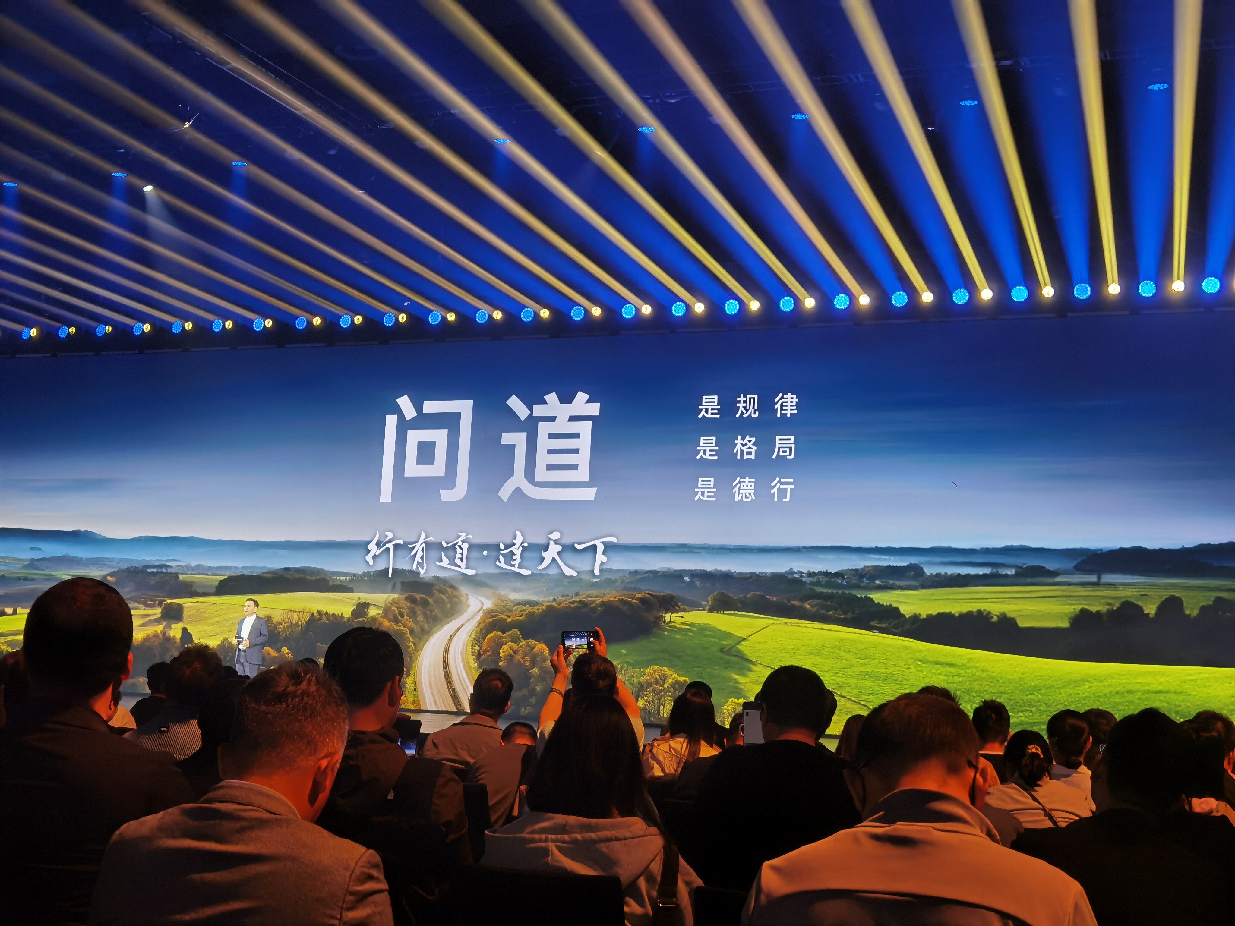 极狐问道 V9问道！！！ 北京