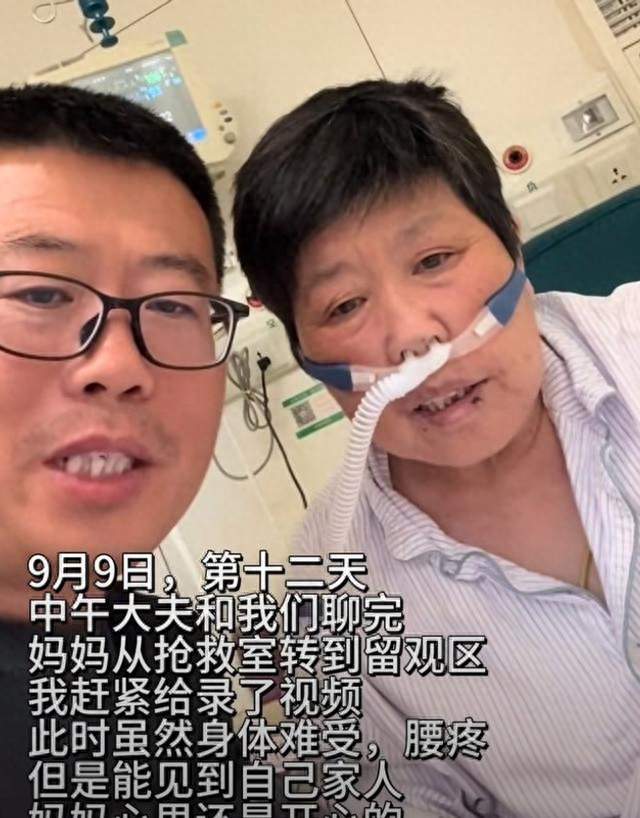 自己坐火车去看病的大姐14天后走了儿子拍下的视频很多人不敢看完