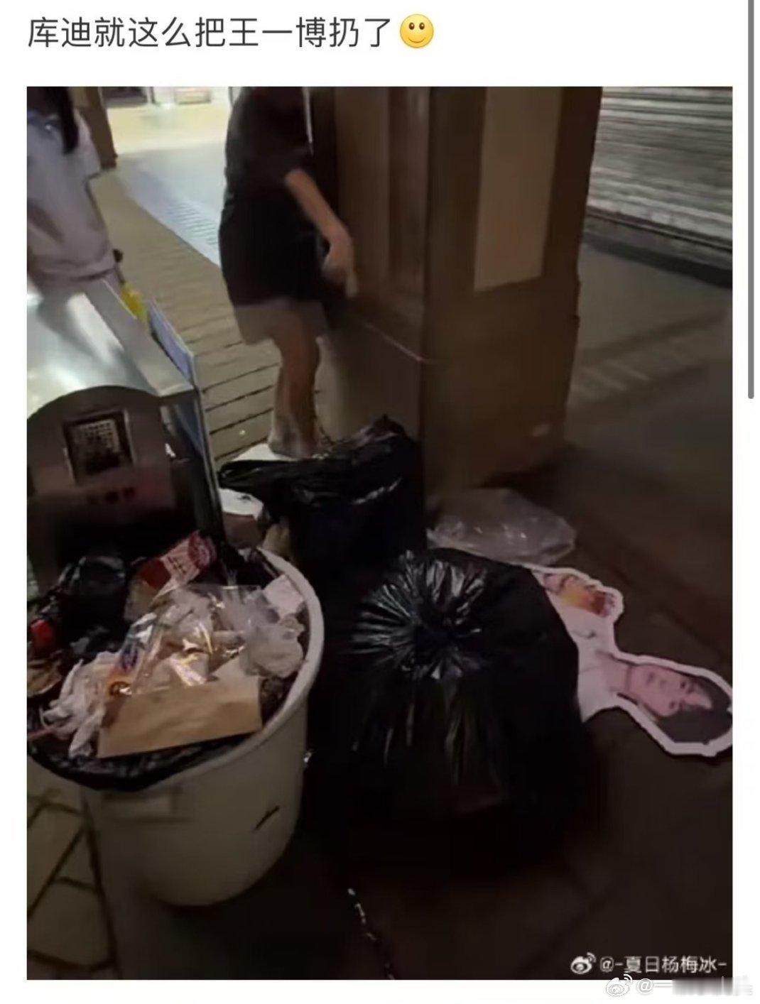 没到期代言人立牌就这么丢了，库迪你太过分了！ ​​​
