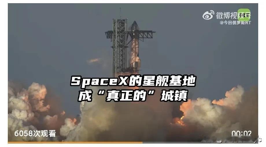 5月5日，美国太空探索技术公司创始人、首席执行官埃隆·马斯克在社交平台X宣布，得